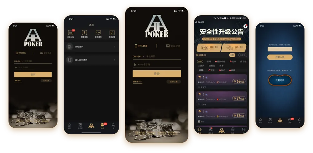 HHpoker俱乐部联系方式